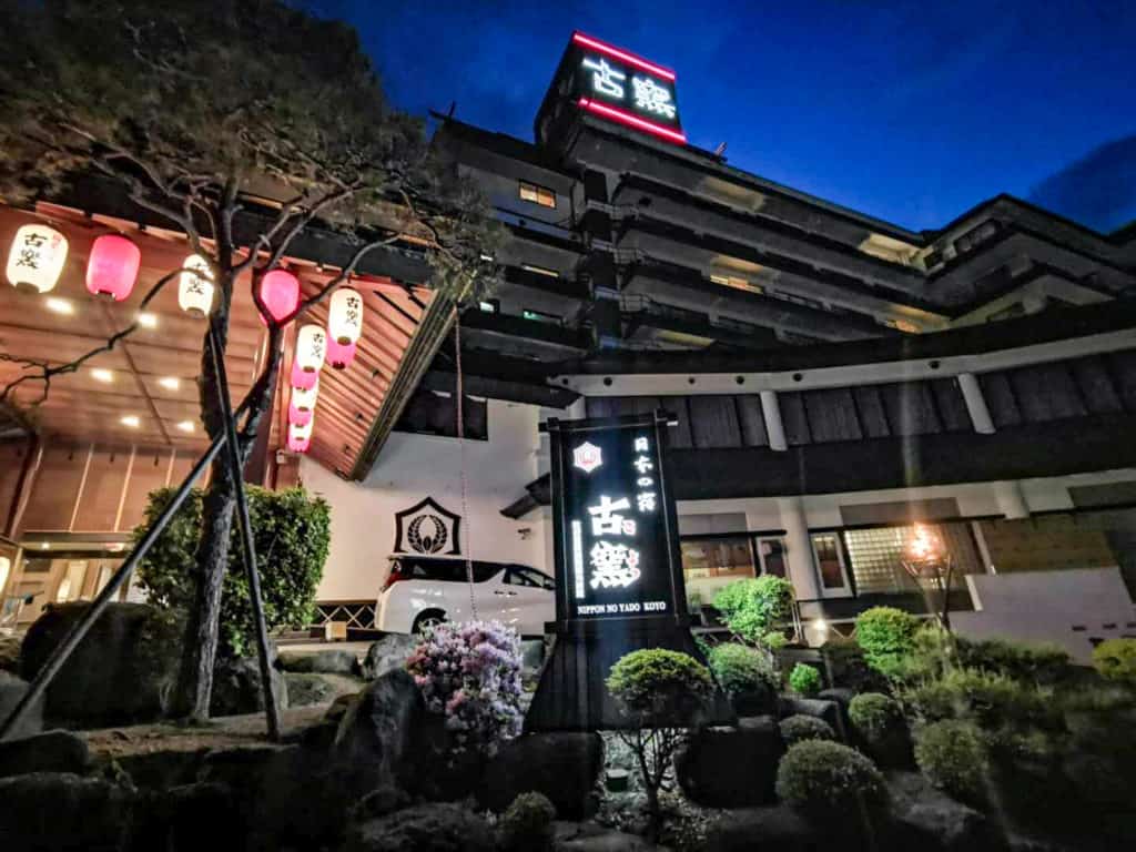 Hotel Koyo Kaminoyama Onsen
