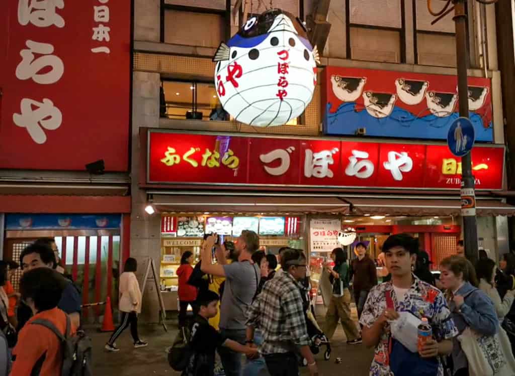 Fugu restaurant Japan