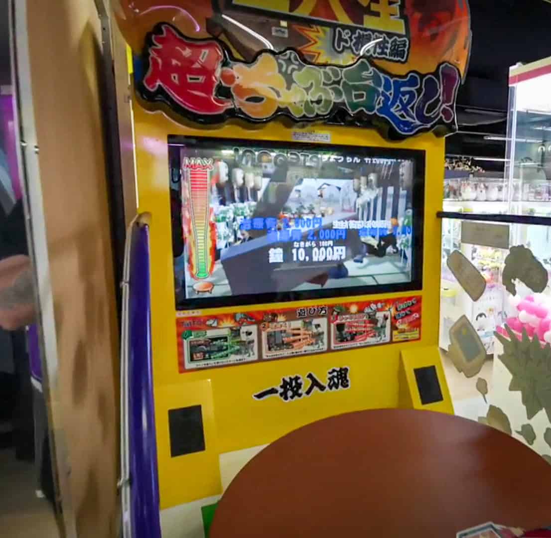 Best Arcade Game in Japan - Four Worn Soles